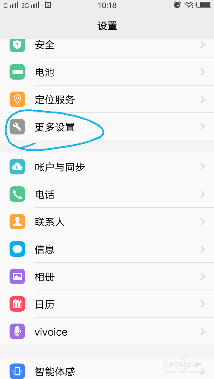 安卓手机找不到开发者选项/usb调试怎么办？