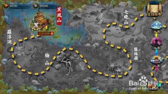 大圣顶住新手快速升级技巧攻略