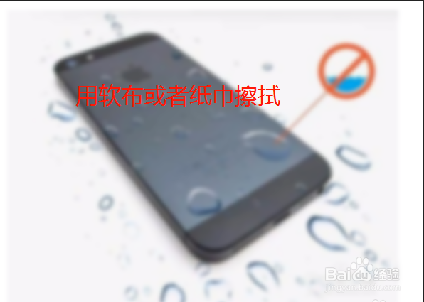 苹果11进水外放有杂音