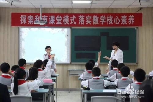 初三数学怎么快速提高