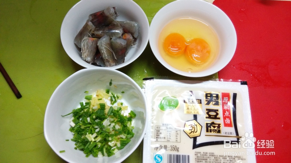 一虾两次，一点都不浪费