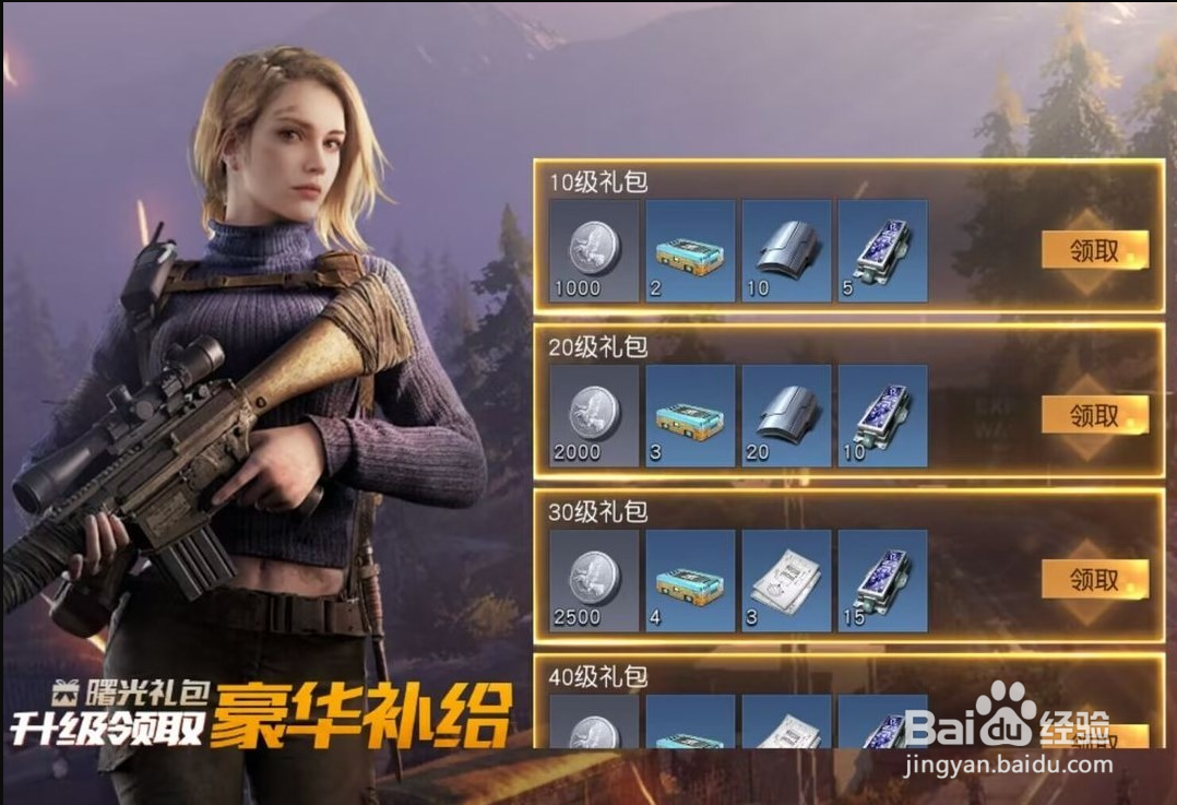 《黎明觉醒：生存》如何快速获取银币攻略