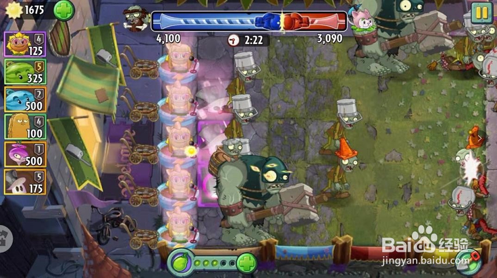 植物大战僵尸2超Z联赛怎么玩