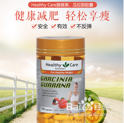 减肥瘦身的误区,看了你知道该怎么减肥了吗?