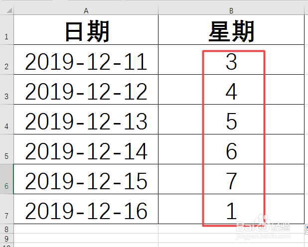Excel日期格式改为星期格式