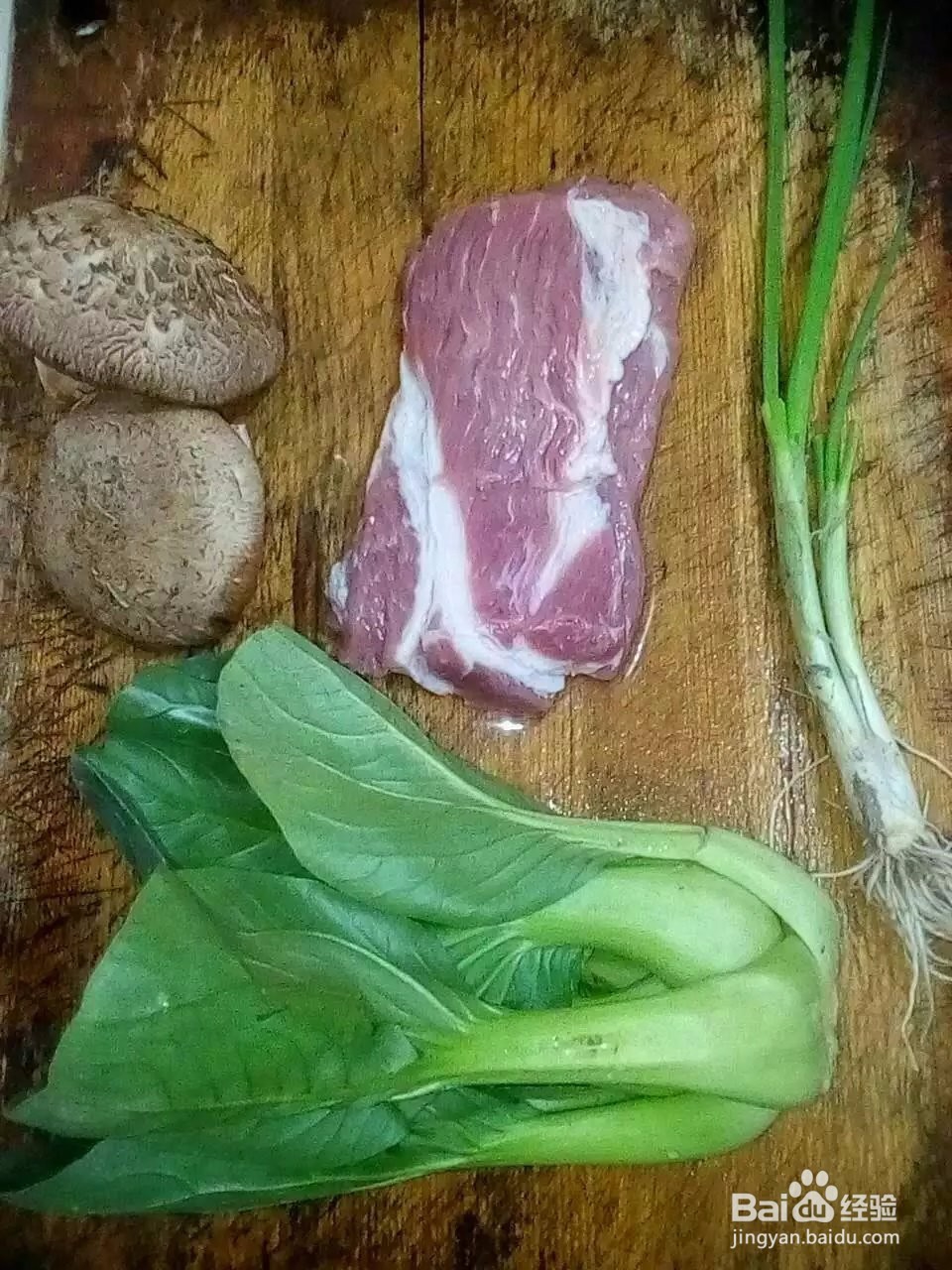 鲜美可口水饺怎么做