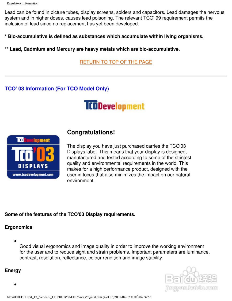 飞利浦107B50彩显使用说明书:[7]