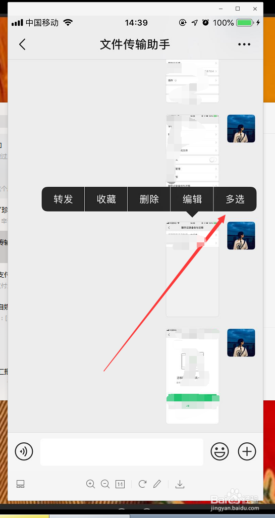 微信聊天记录怎么导出几大方法