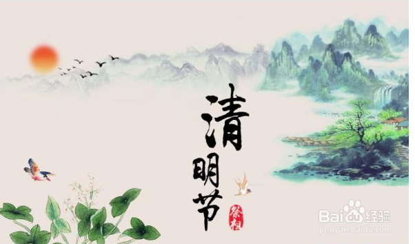 2019清明节高速免费时间表。