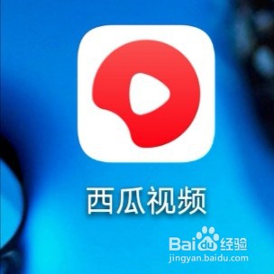 手机西瓜视频怎么开启连续播放