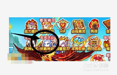 天圣皇·伏羲神启道具如何获得?