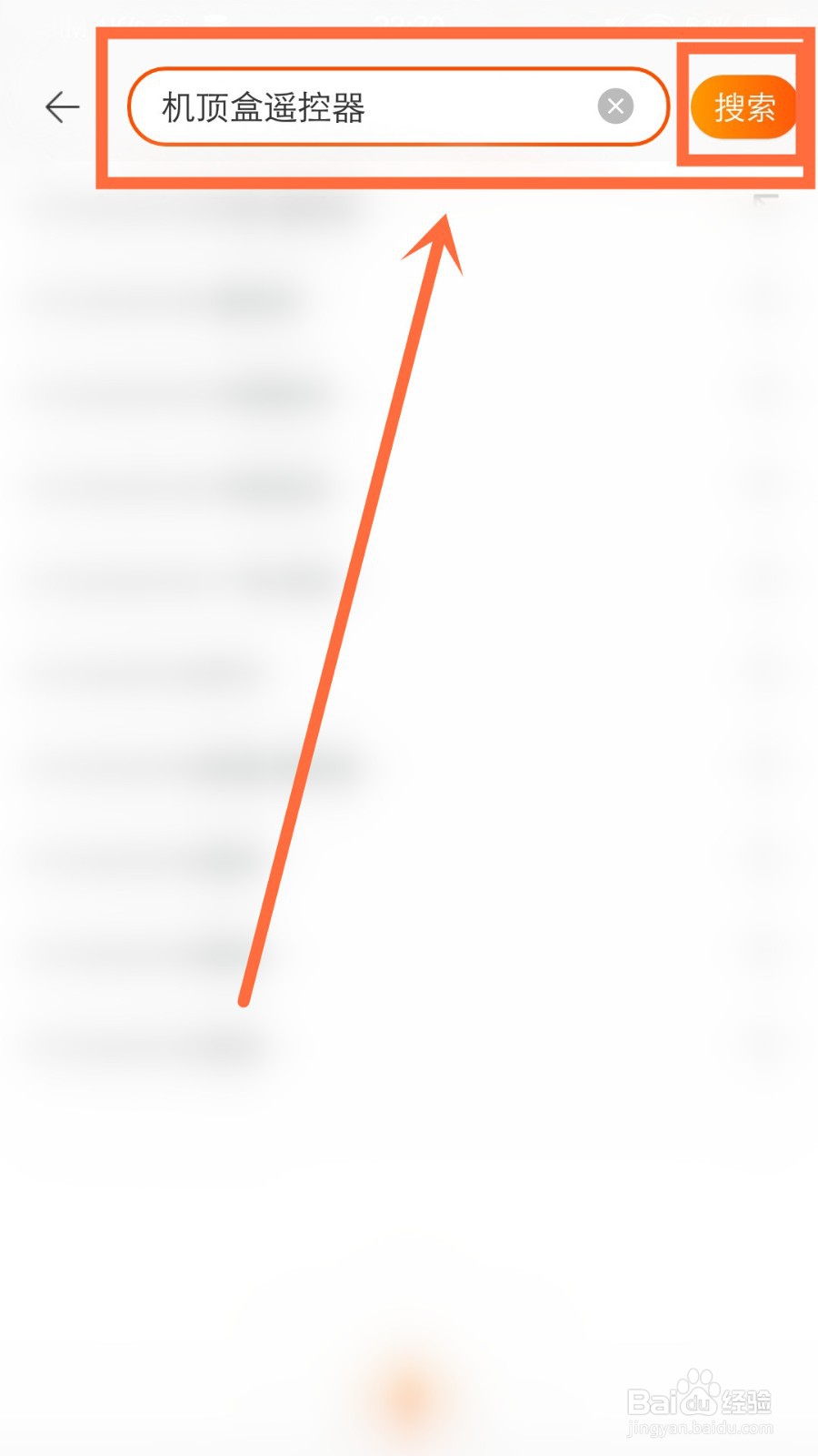 机顶盒遥控器在哪里购买