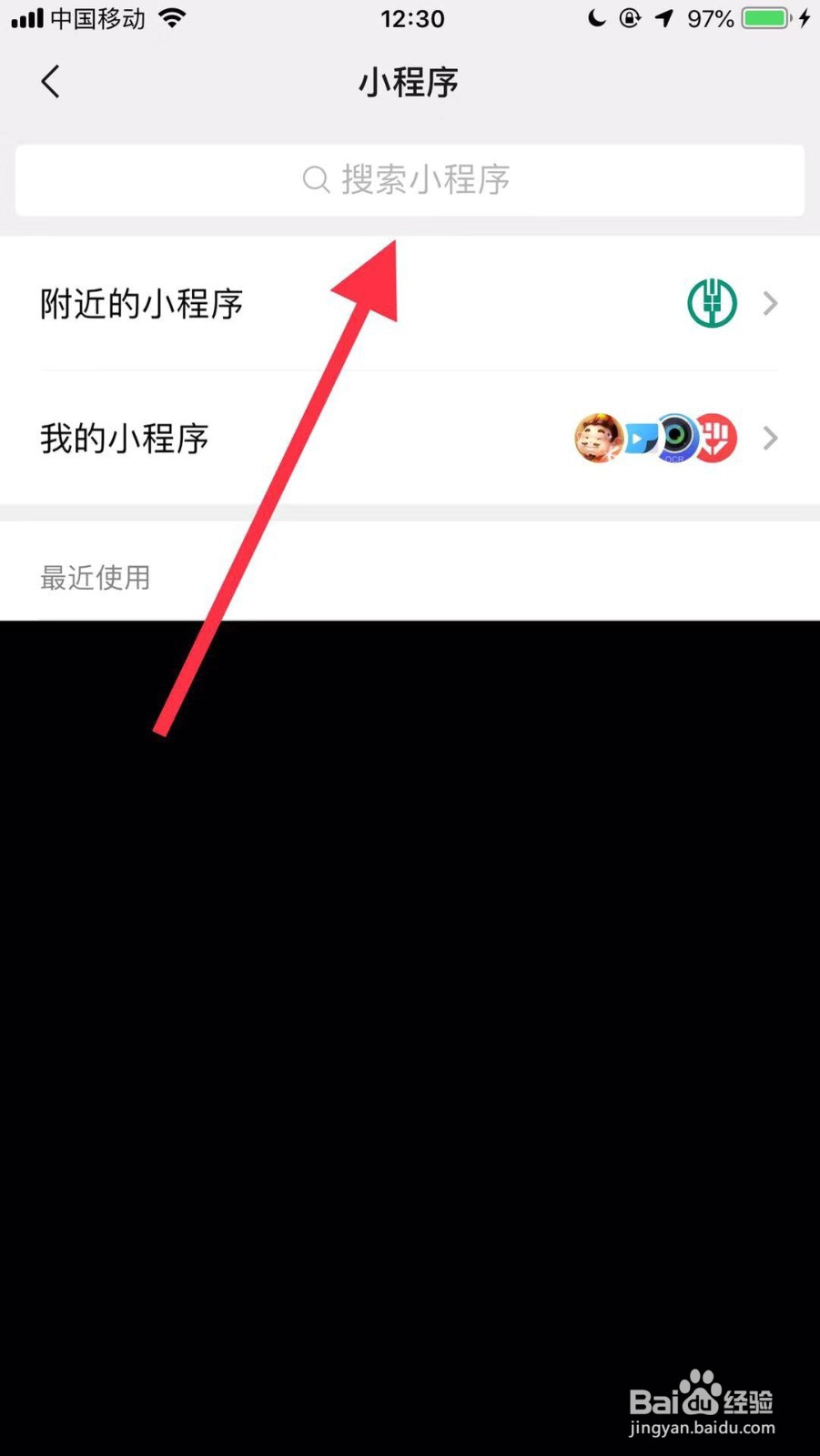 手机如何制作戴口罩头像
