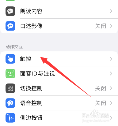 苹果手机home键在哪