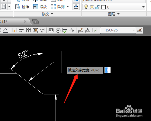 CAD怎样绘制快速引线