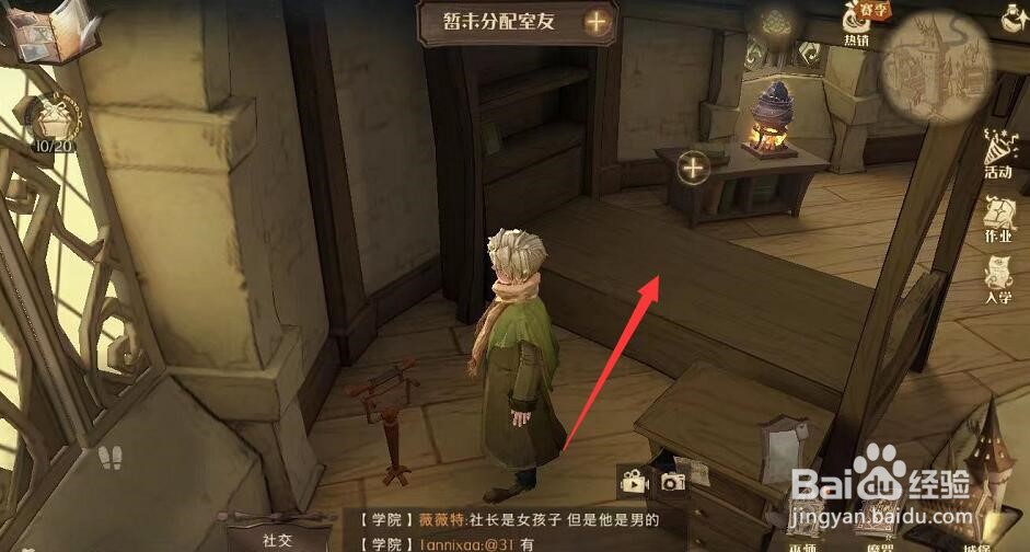 宿舍床单怎么铺