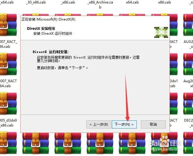 Apex英雄安装报错一个可再发行组建包没法安装