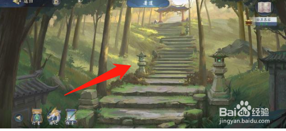 武林闲侠姑苏慕容钥匙在哪里