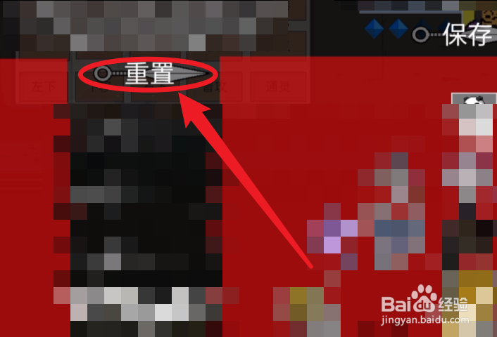 像素火影登录失败怎么办