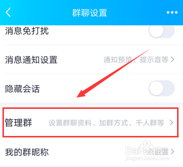 QQ群课堂“非群成员无法进入”怎么解决