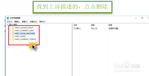 sqserver2008完全卸载