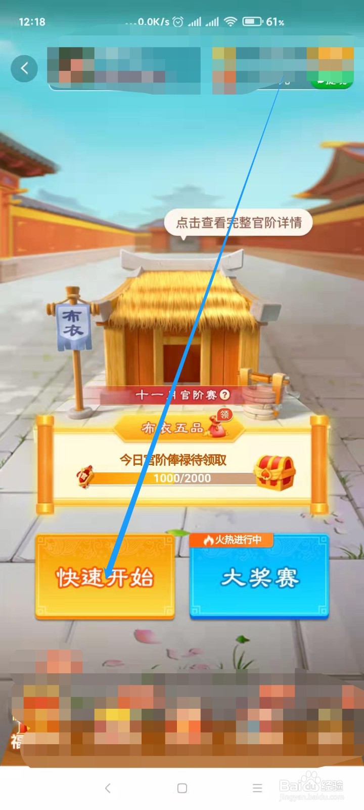 拼多多果园在哪打牌赢钱