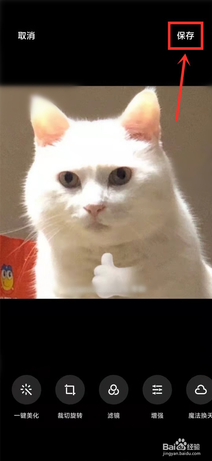 小米手机图片镜像功能在哪里