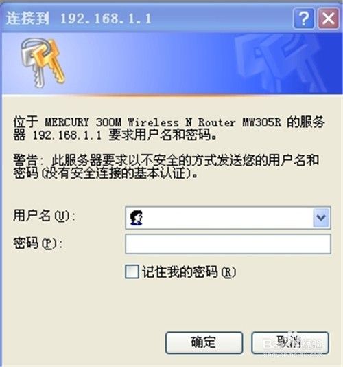 无线WIFI怎样避免蹭网