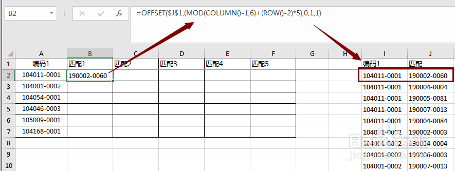 多对多匹配问题怎么解决？