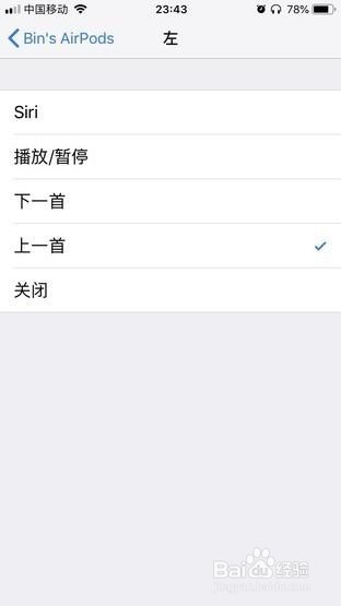 AirPods 2那么贵还这么多人买