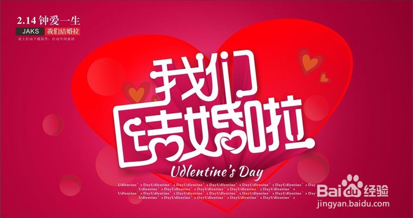 婚礼婚宴你应该了解的婚宴陷阱