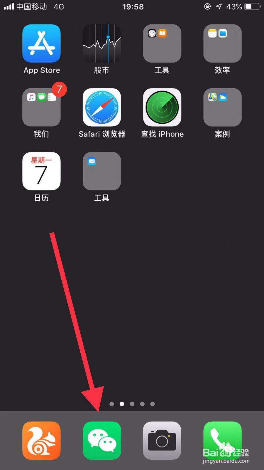 如何用微信查看本周自己玩了多久游戏？