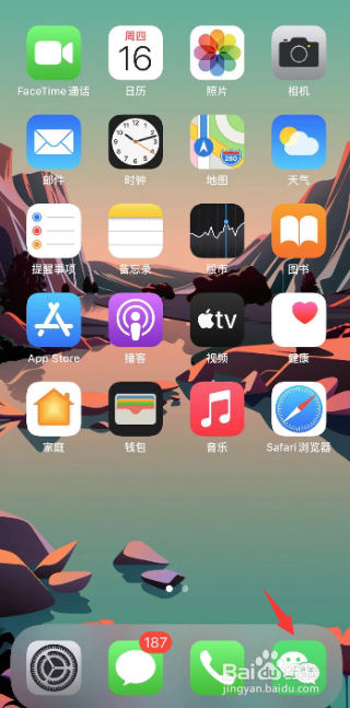 不想去饭局怎么微信回