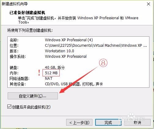 如何防止勒索病毒的损害(以及朋友的恶搞软件)