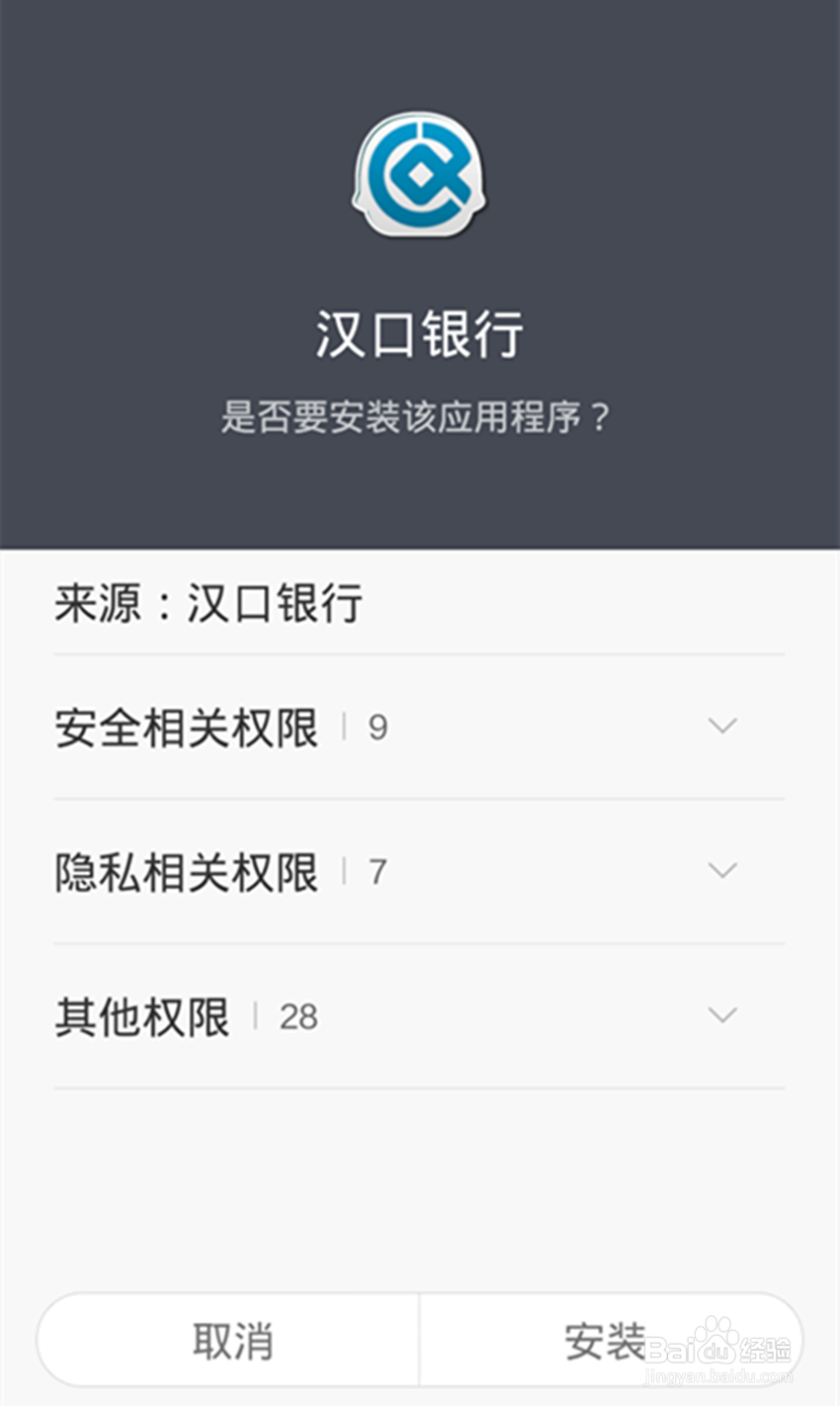 怎么查询五险一金