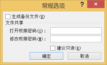 excel如何给表格设置密码