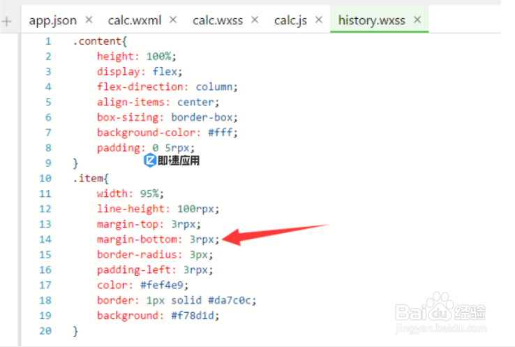 如何用微信小程序开发一款计算机小程序