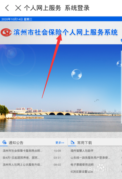 怎么申请失业补助金2020年