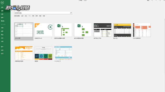 如何在Excel中的工作簿多窗口显示