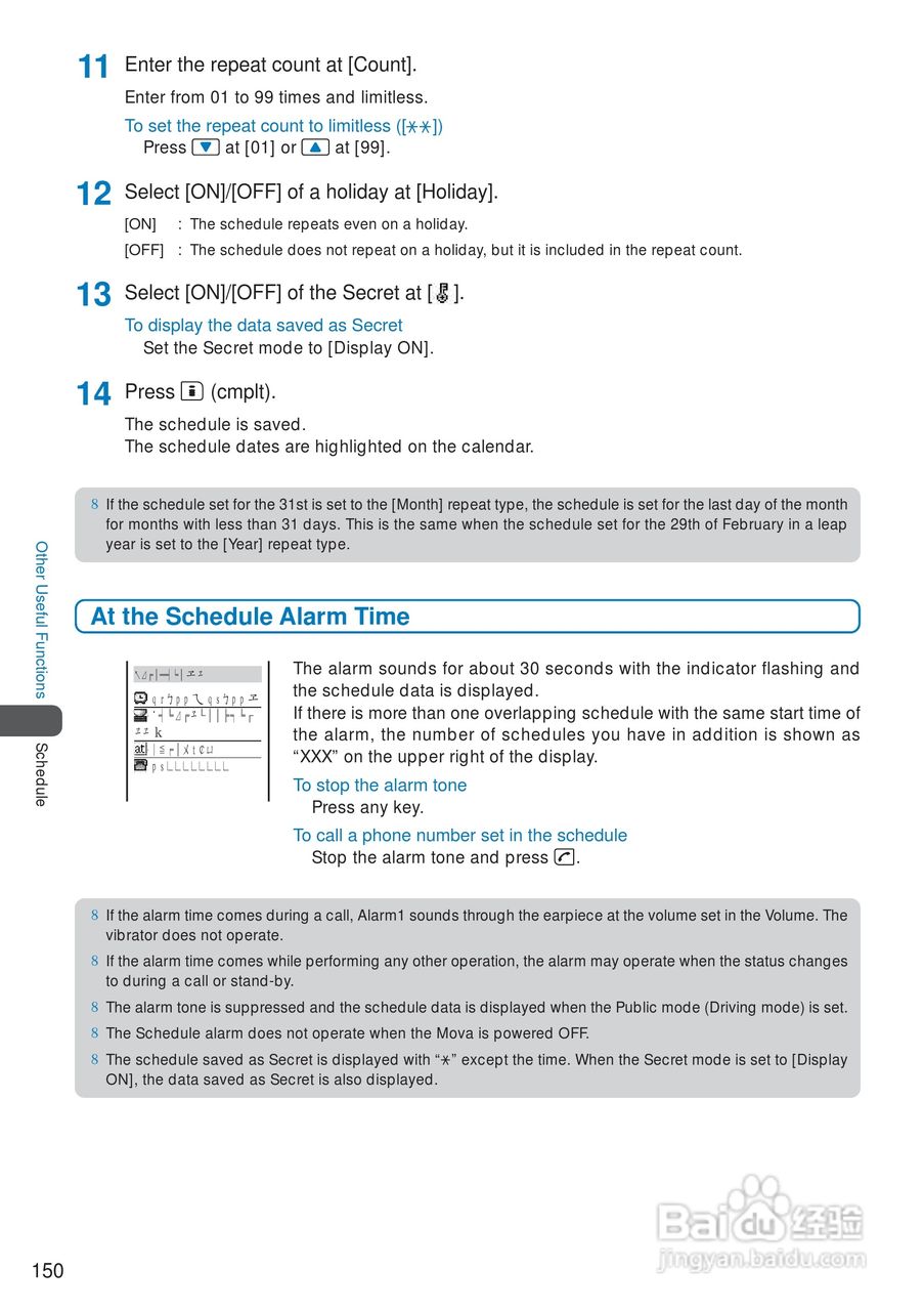 DoCoMo SO213iWR移动电话说明书:[16]