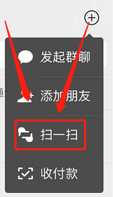 iphone识别相册里的二维码