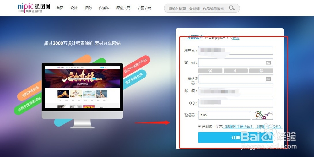 如何将自己拍的图片上传到网上？