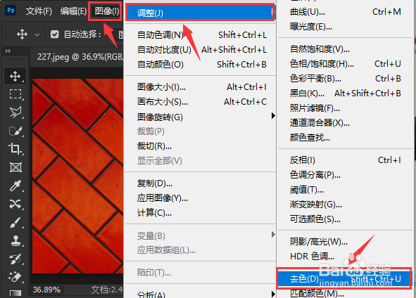 ps图片怎么做褪色效果