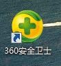上网使用过的痕迹要怎么清除