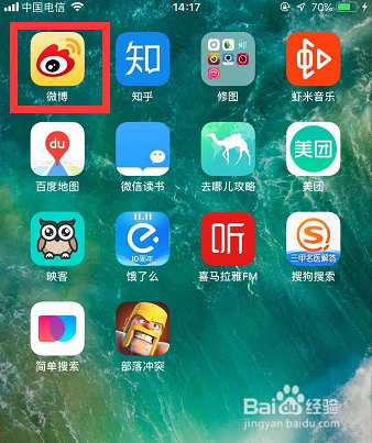 怎样获取他人的新浪微博头像照片？