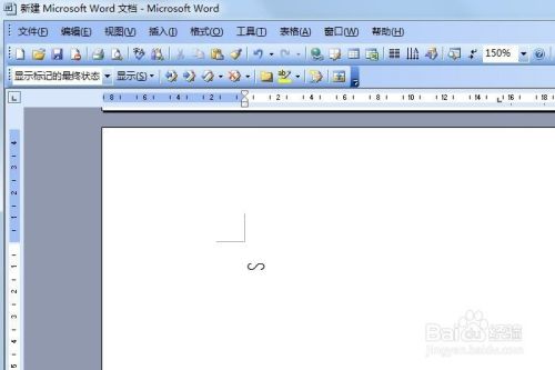 Word中如何输入相似于符号 百度经验