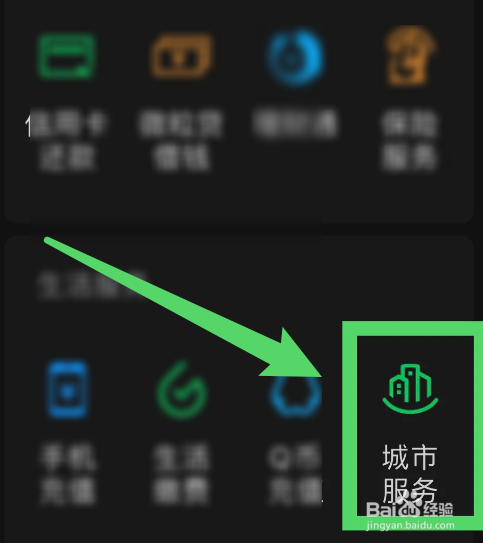 车辆购置税会计账务处理