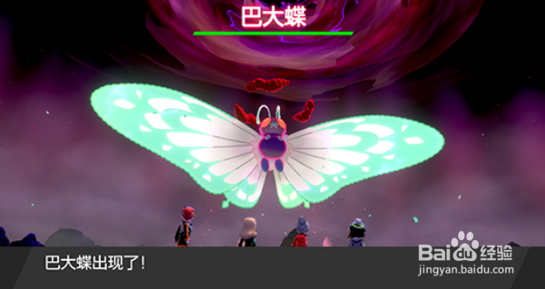 剑盾怎么重新开档