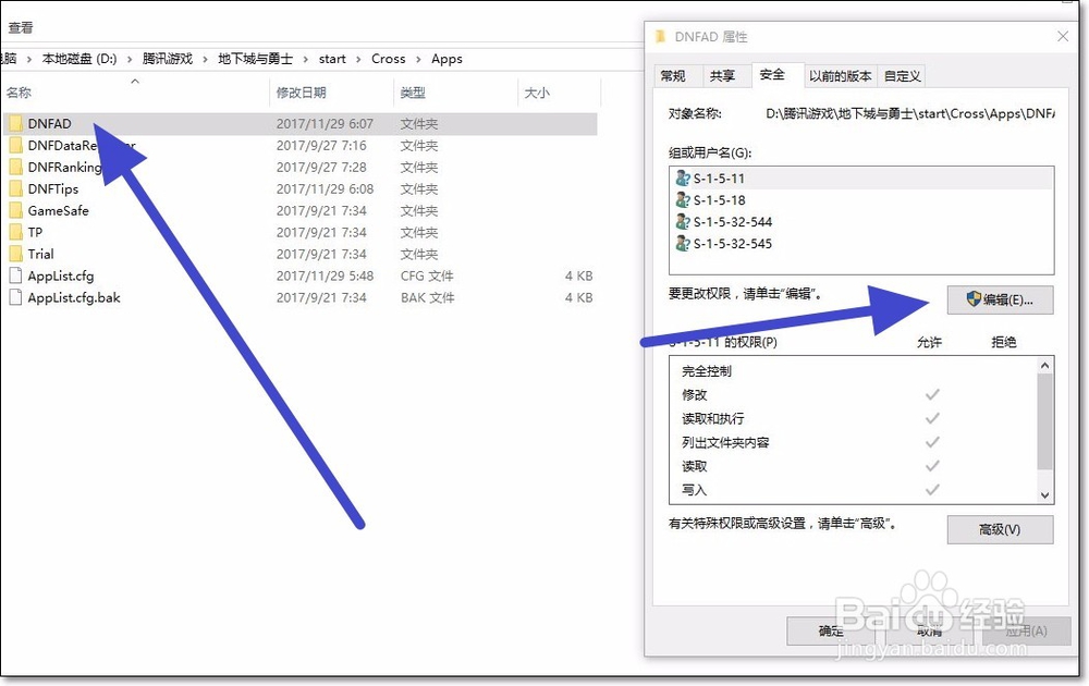 dnf怎么把个人空间关掉