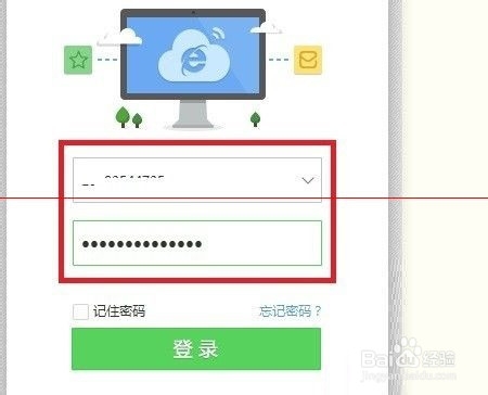 浏览器怎么把本地收藏夹内容导入到网络收藏夹